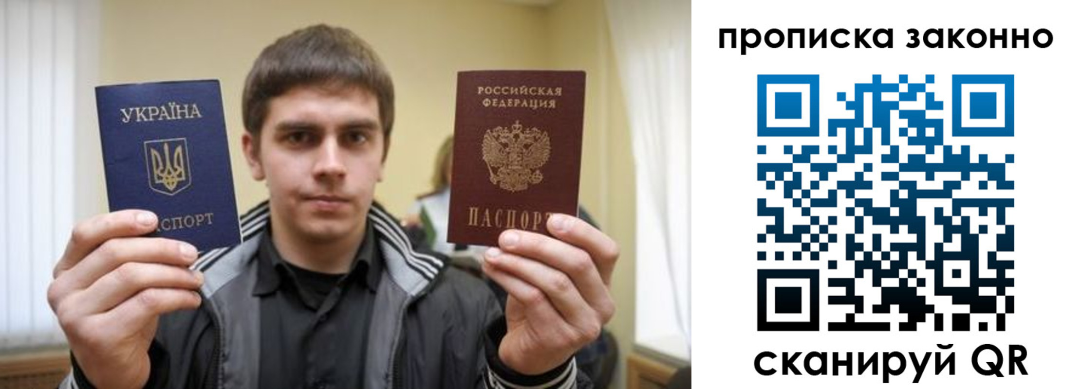 временная регистрация 2025 в Апшеронске